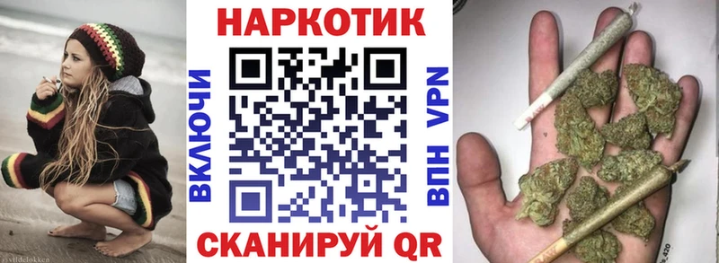 Как найти закладки Озёрск ГАШИШ  A PVP  АМФЕТАМИН  МЕФ 