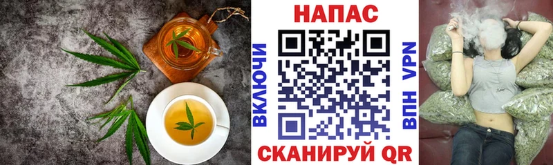 Печенье с ТГК марихуана  Озёрск 