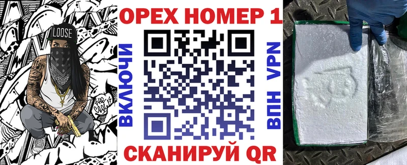 КОКАИН Перу  Озёрск 
