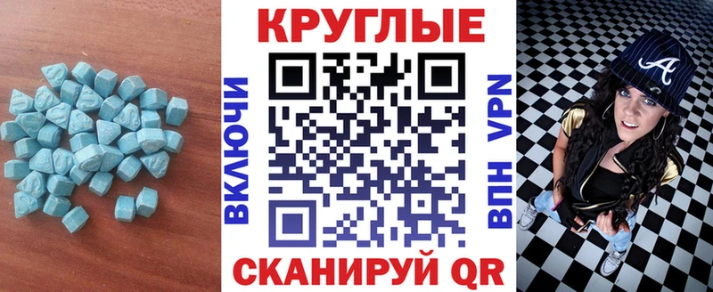 Ecstasy Cube Озёрск
