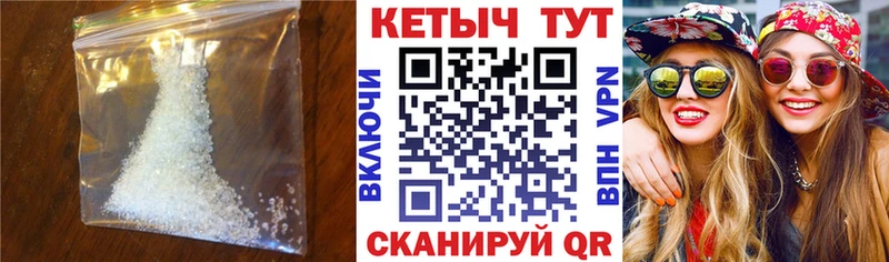 Кетамин ketamine  Озёрск 
