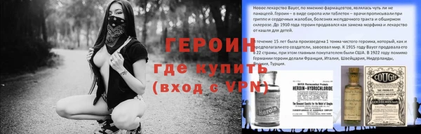 гидропоника Балахна
