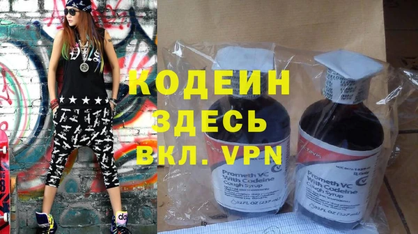 ПСИЛОЦИБИНОВЫЕ ГРИБЫ Новокубанск