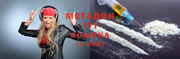 прущие крисы Новодвинск