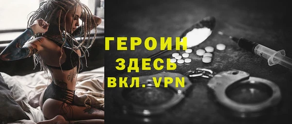 гидропоника Балахна