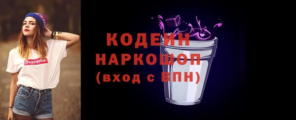 скорость Балабаново