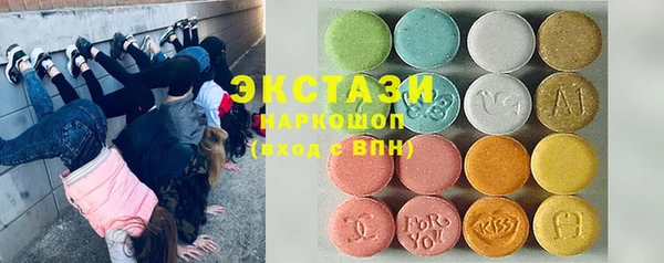 гидропоника Балахна