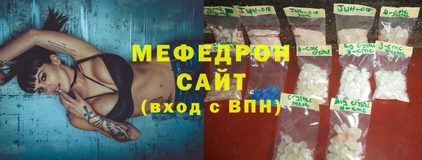 ПСИЛОЦИБИНОВЫЕ ГРИБЫ Новокубанск