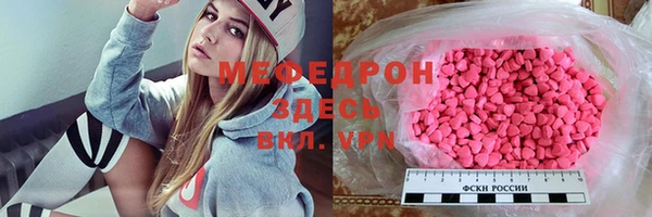 скорость Балабаново