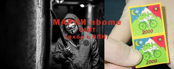 прущие крисы Новодвинск