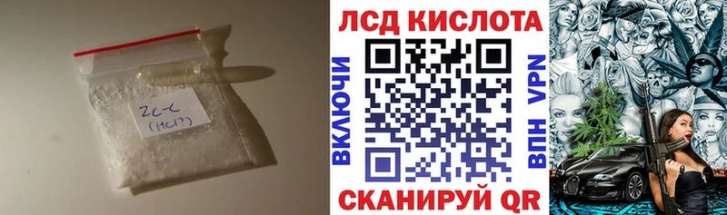 shop Telegram  купить наркотики цена  Озёрск  LSD-25 экстази ecstasy 