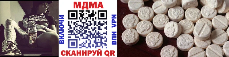 МДМА молли  наркотики  Озёрск 