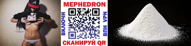 МЕФ VHQ  Озёрск 