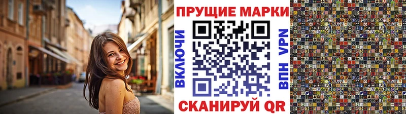 где можно купить   Озёрск  Наркотические марки 1,8мг 