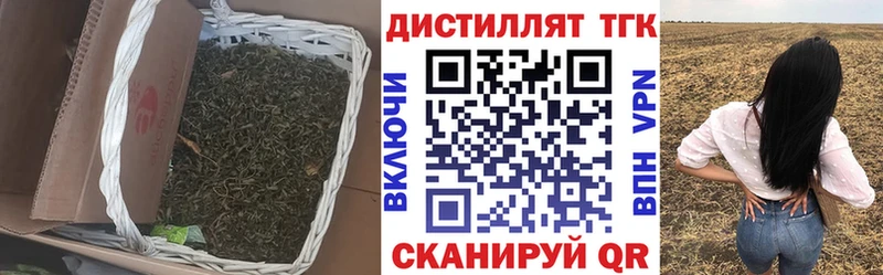 как найти закладки  кракен онион  ТГК THC oil  Озёрск 